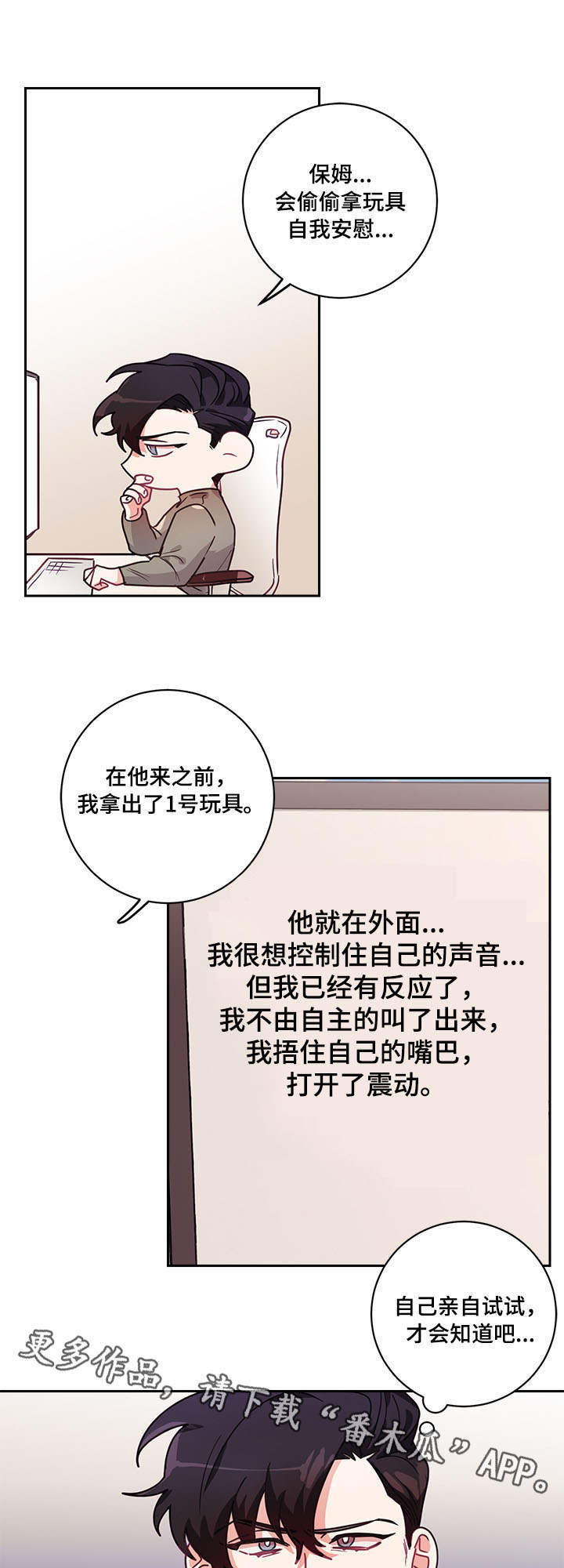 第11章：偷看0