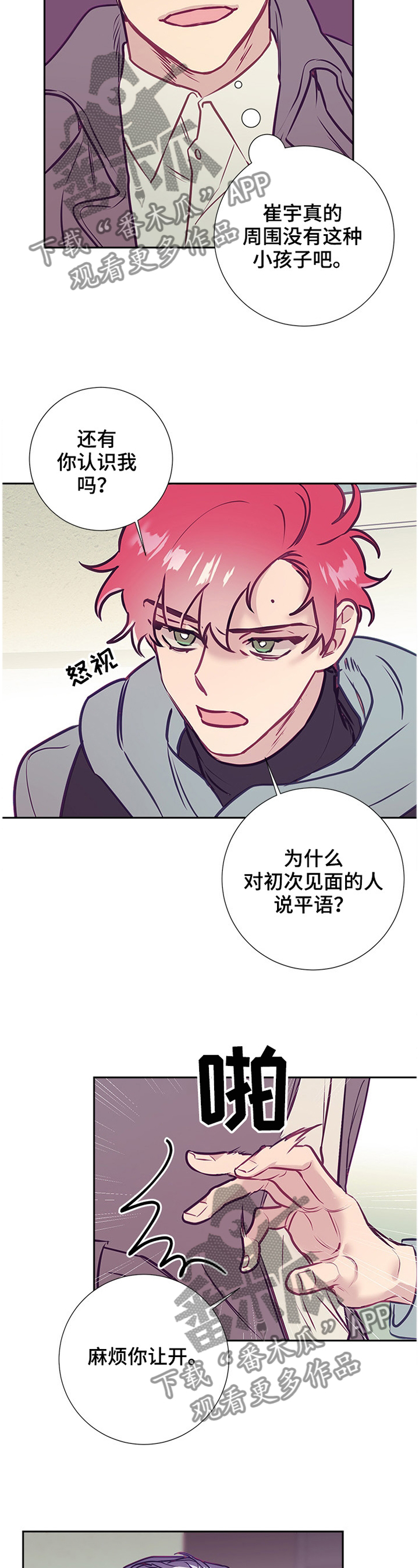 第51章：陪伴2