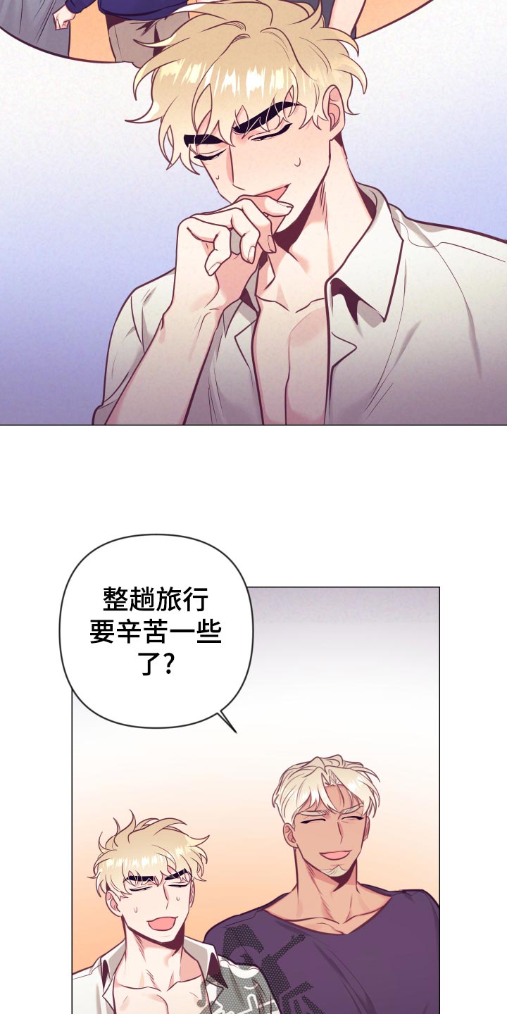 第127章：小麻烦25