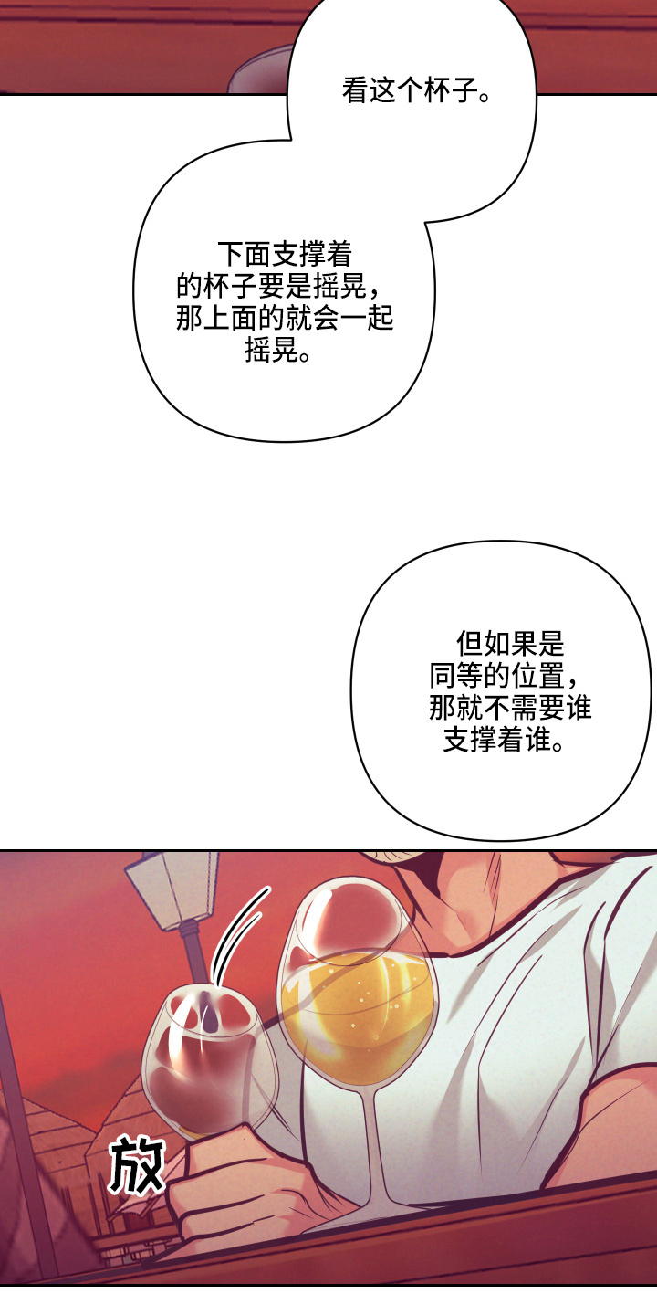 第135章：开解23