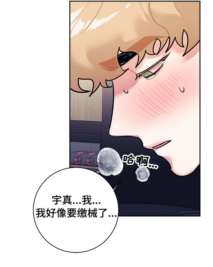 第17章：做梦6