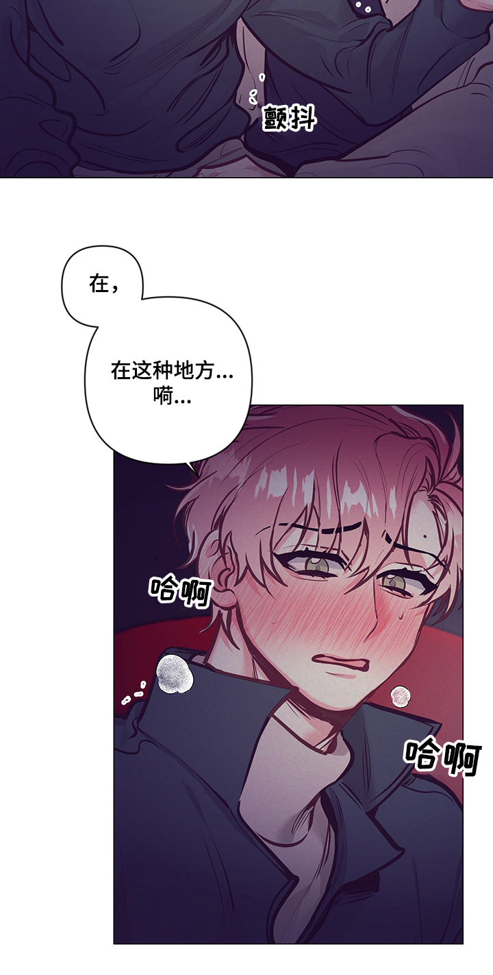 第111章：一起过生日5