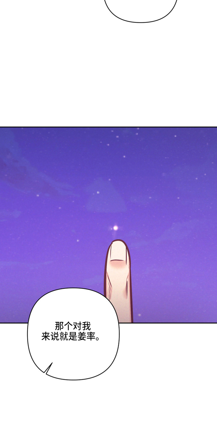 第138章：没关系20