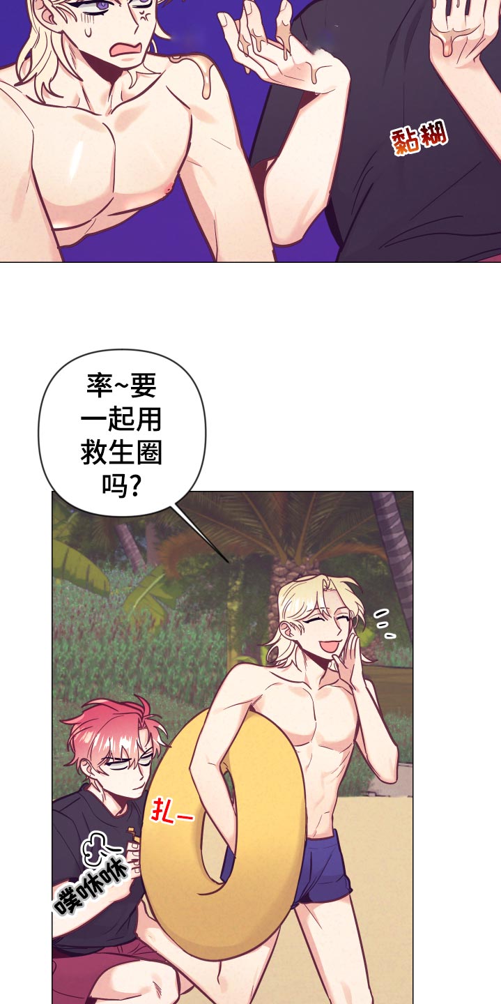 第125章：针锋相对22
