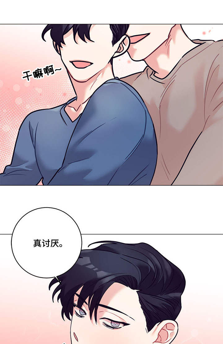 第13章：幻想7