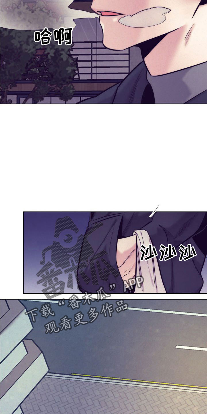 第147章：【番外】交往十年了2