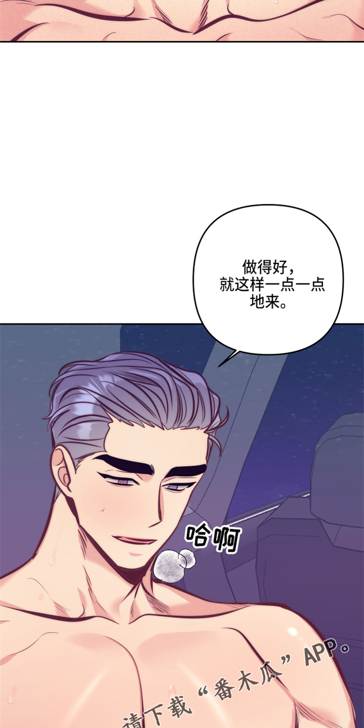 第140章：这个好16