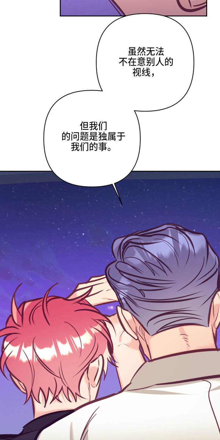 第139章：检查3