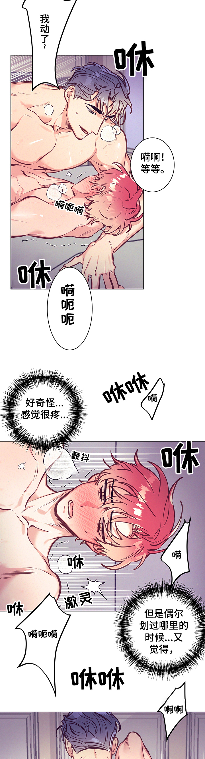 第103章：你知道吗？7