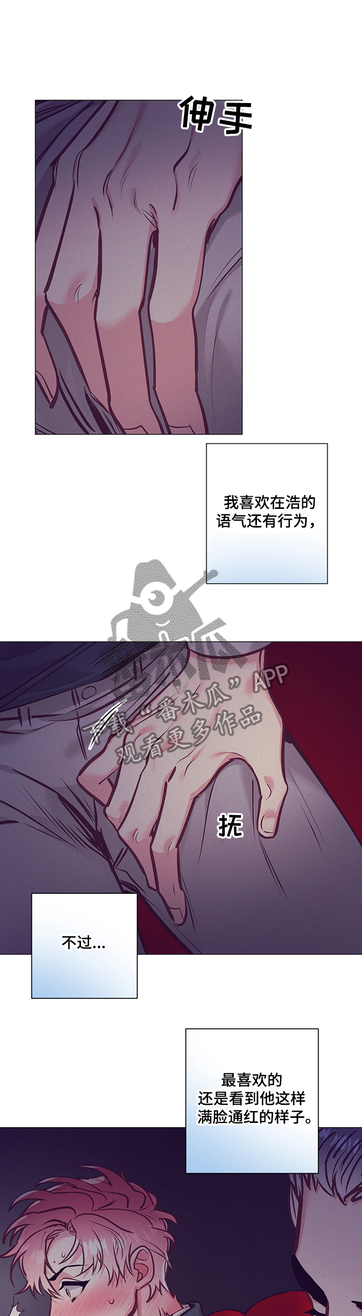 第110章：电影院10