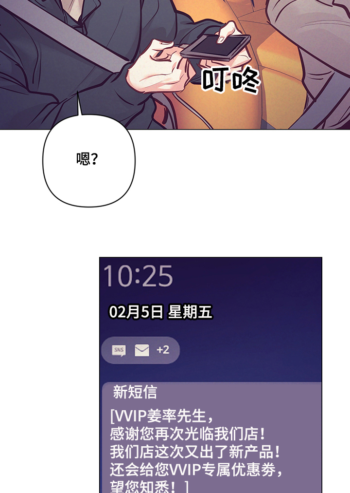 第111章：一起过生日15