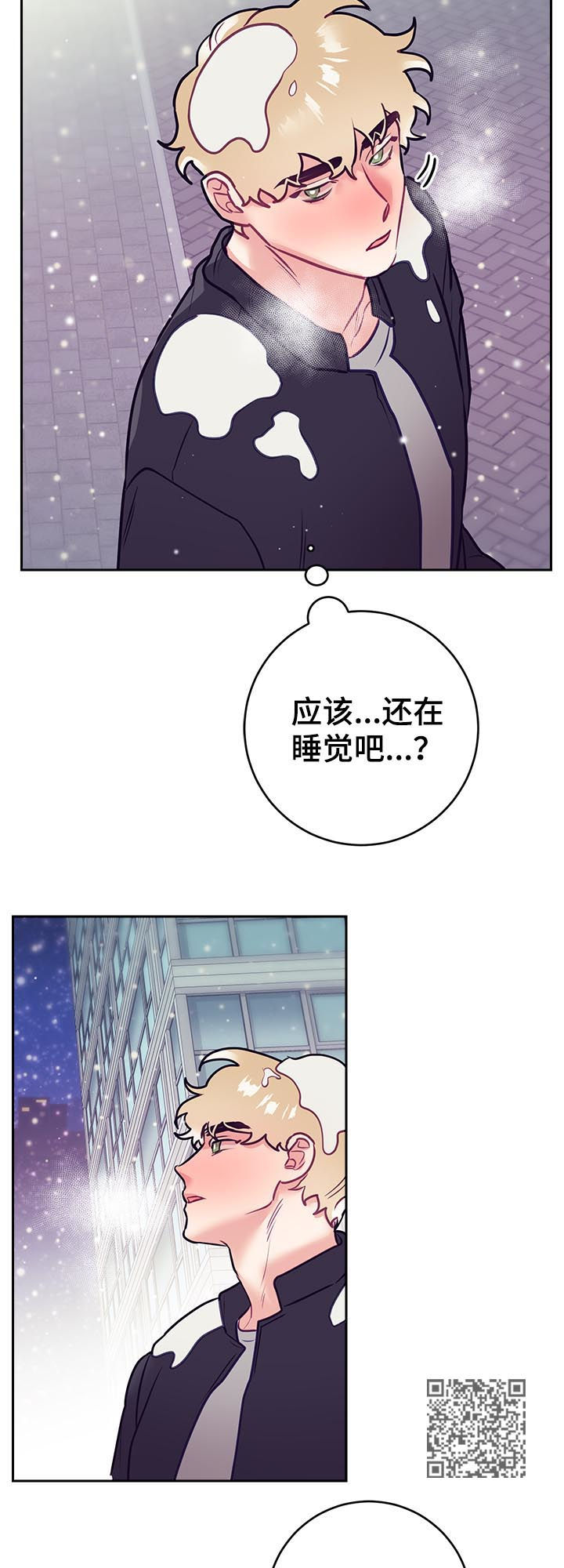 第44章：误会9