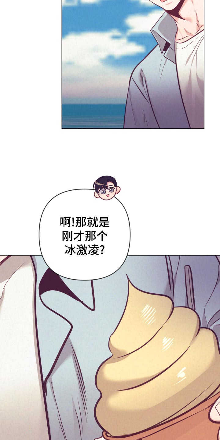 第127章：小麻烦19
