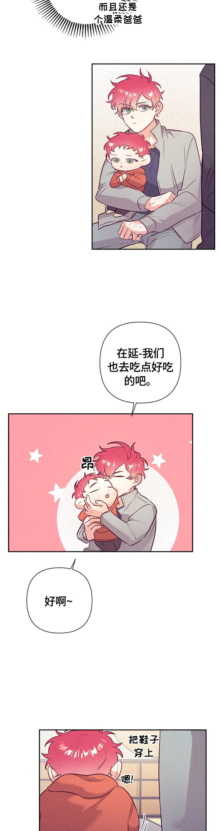 第62章：上车5