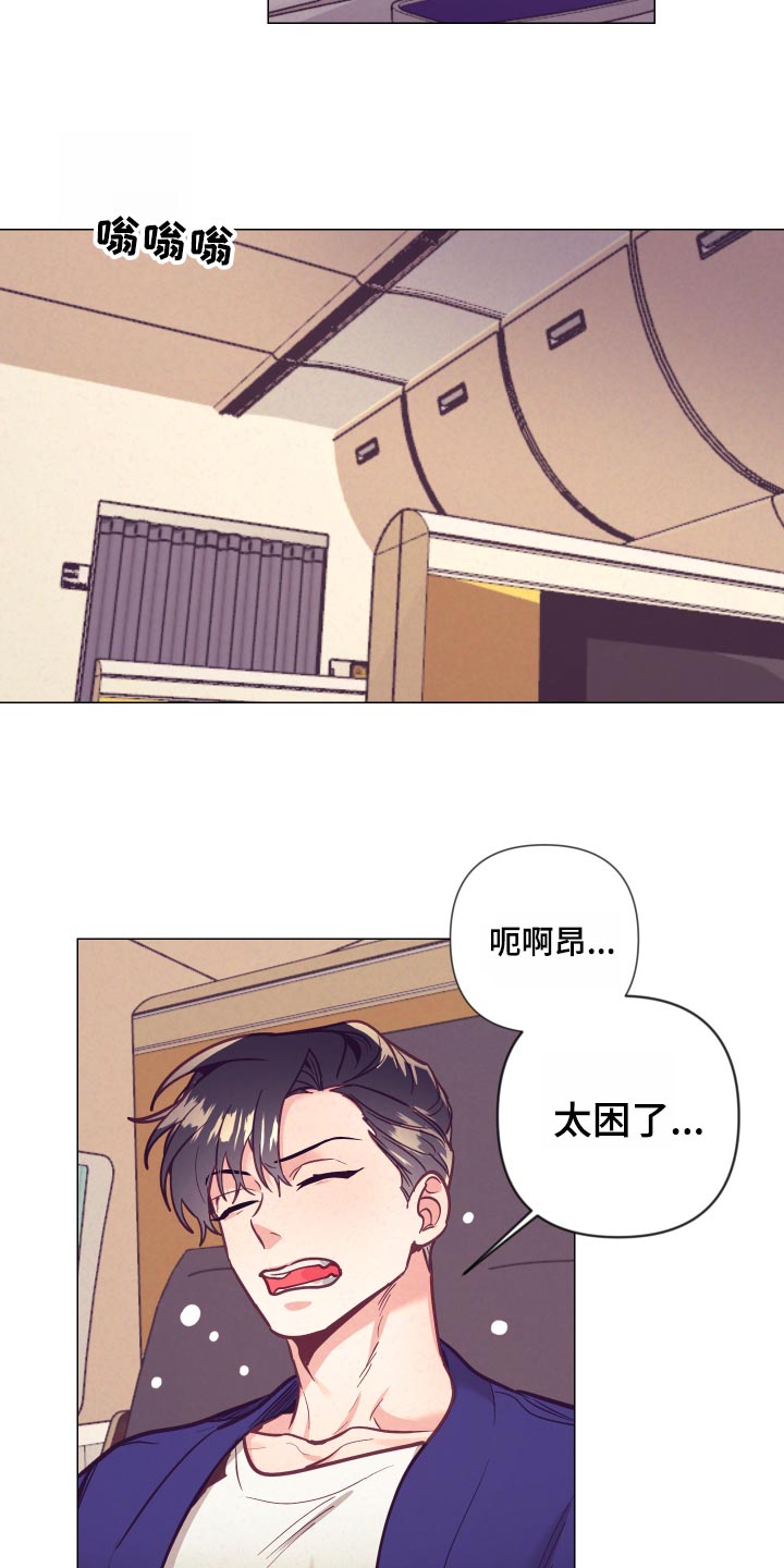 第120章：兴奋8