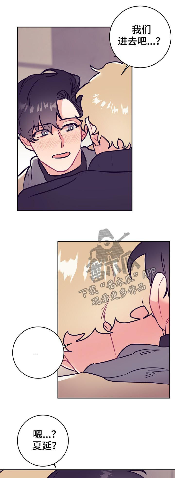 第47章：发烧2