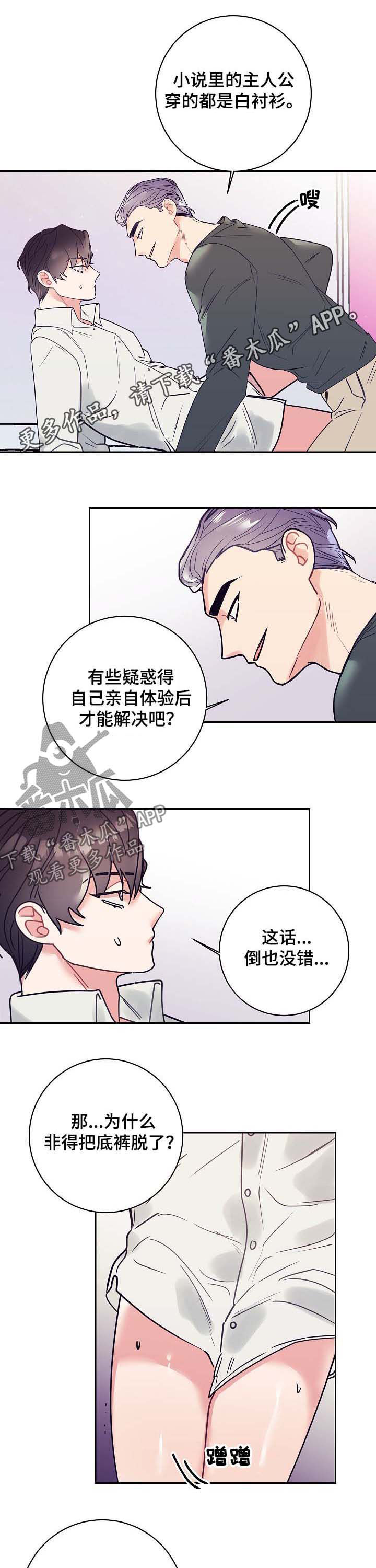 第24章：接手0