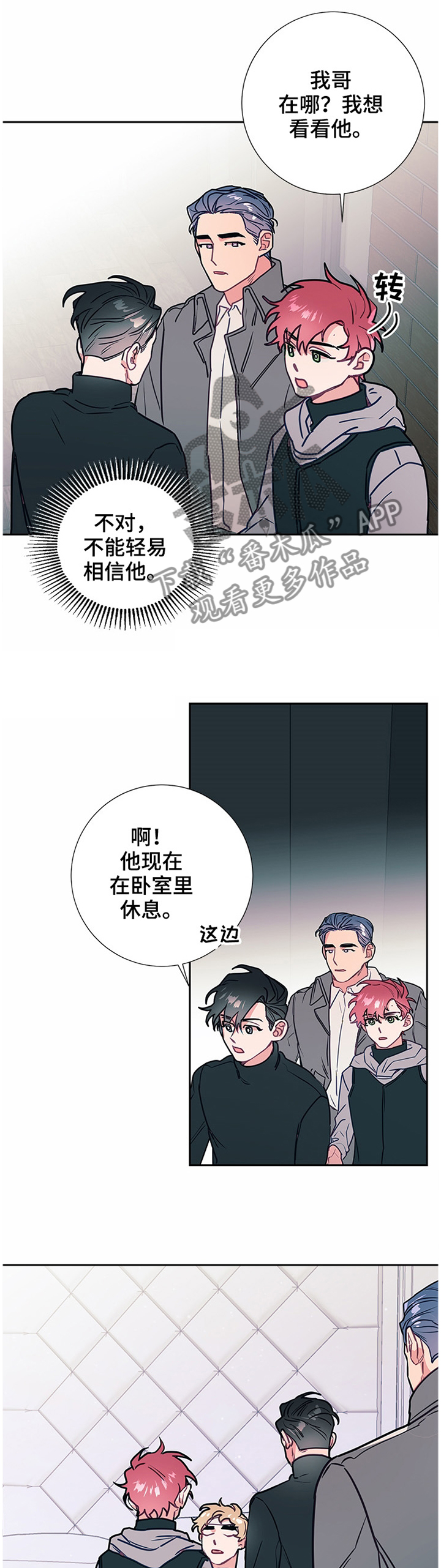 第52章：反省8