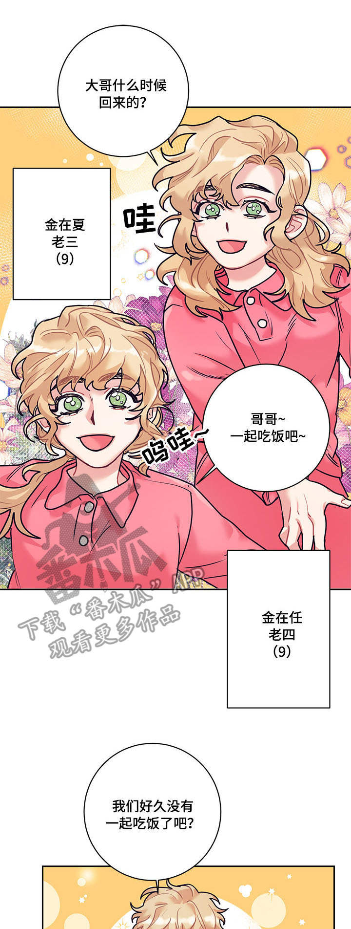 第12章：电视9