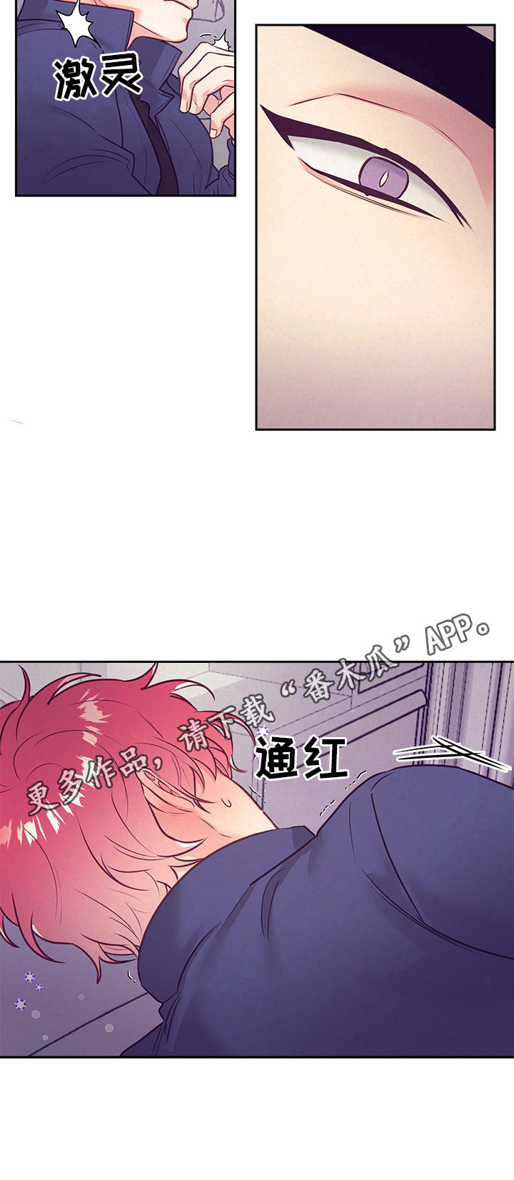第67章：心跳12