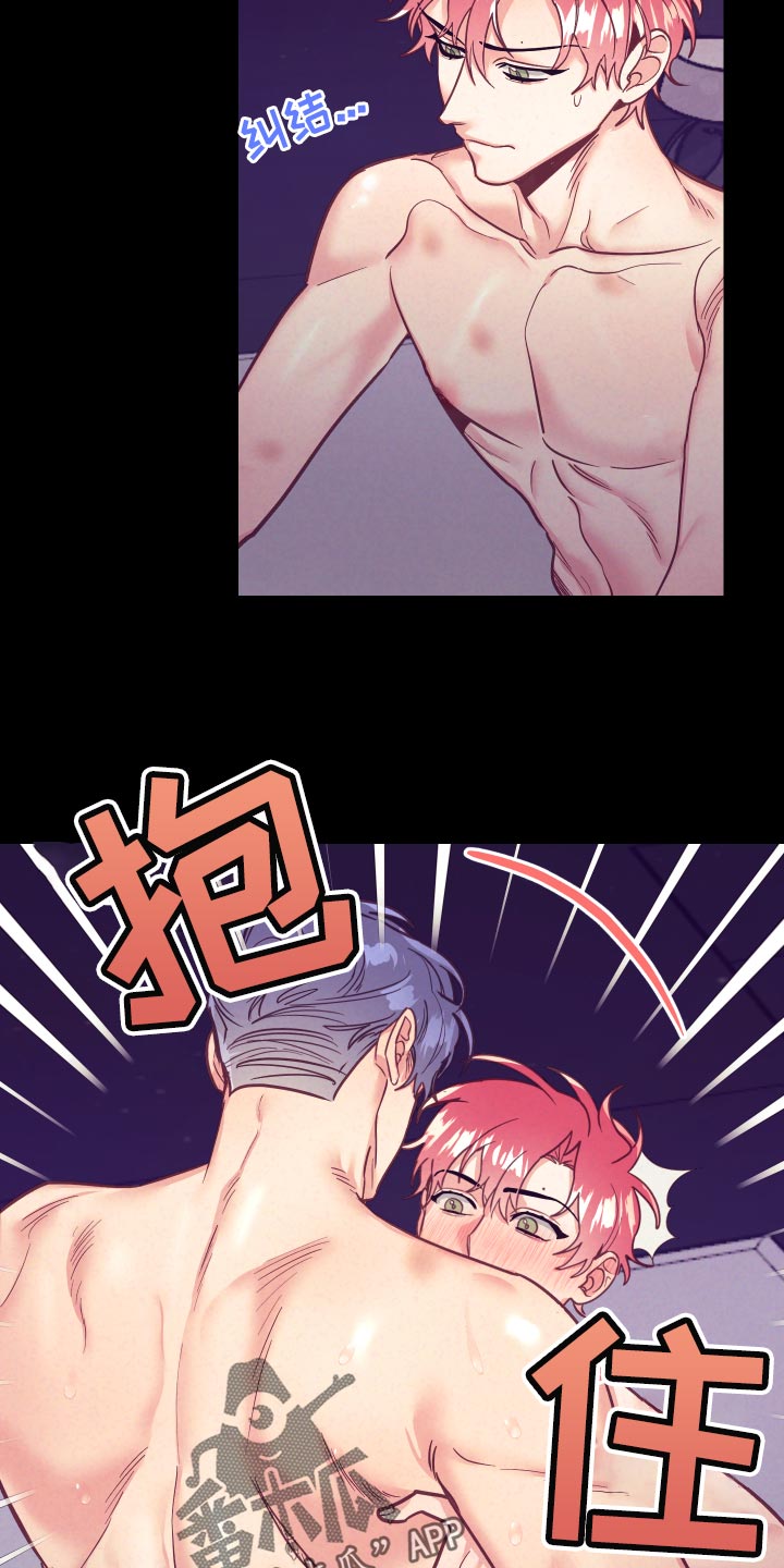 第118章：一命呜呼17