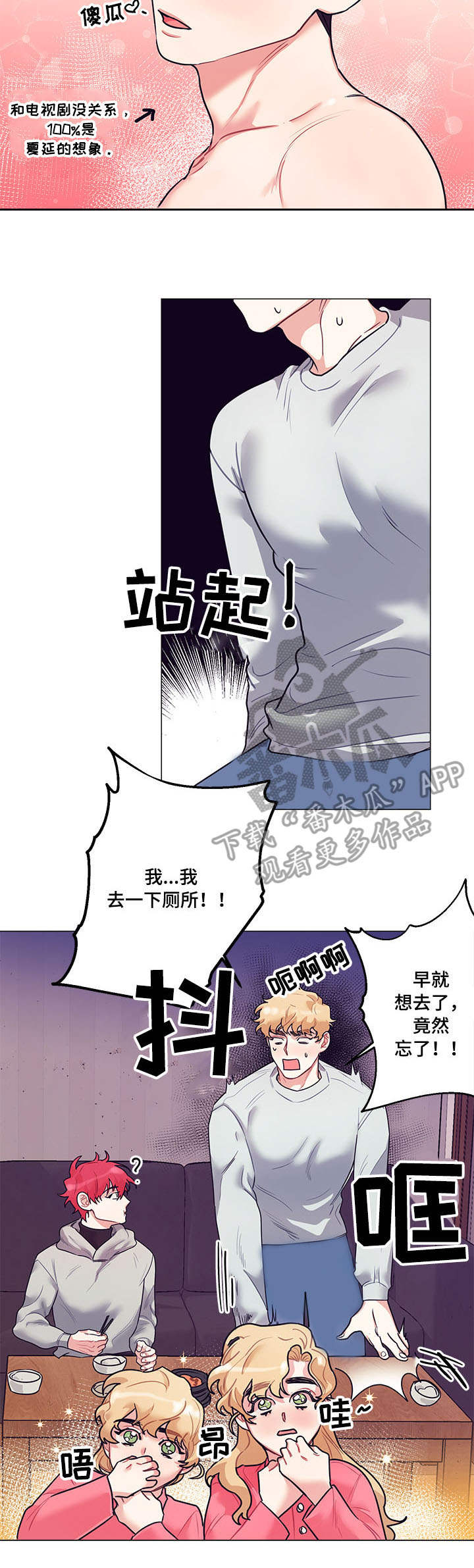 第13章：幻想8