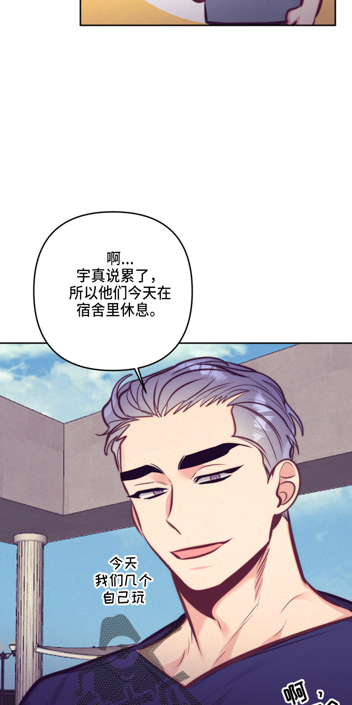 第142章：一见钟情39