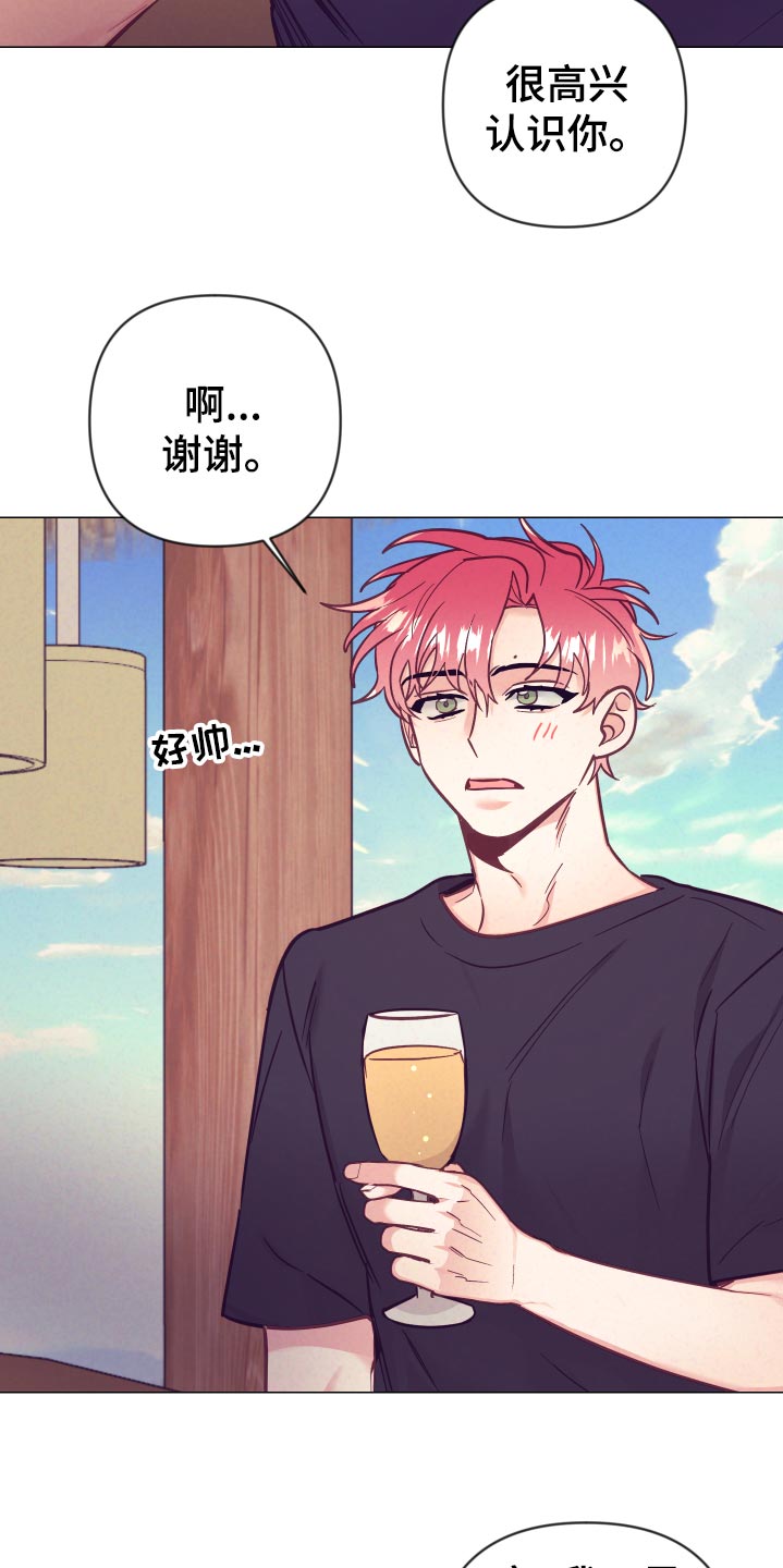 第125章：针锋相对7
