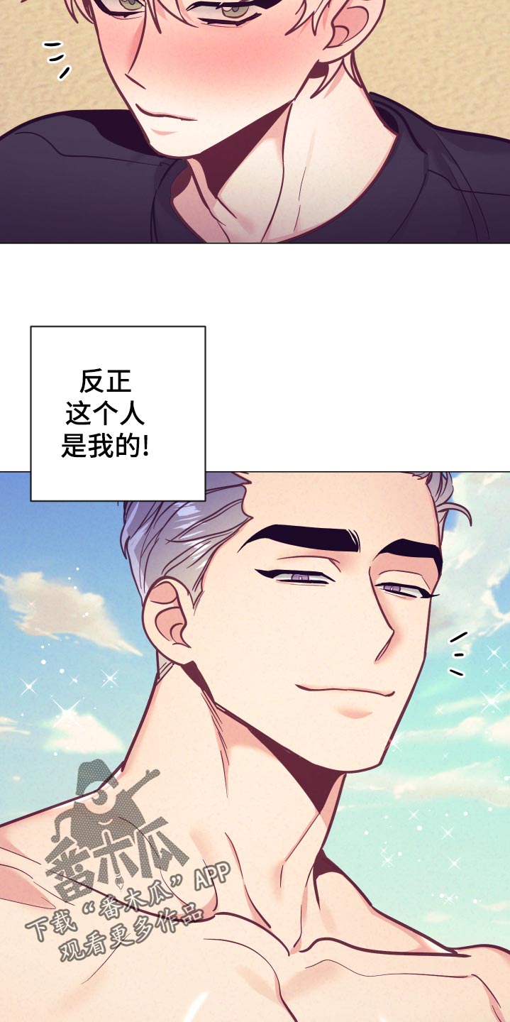 第125章：针锋相对16