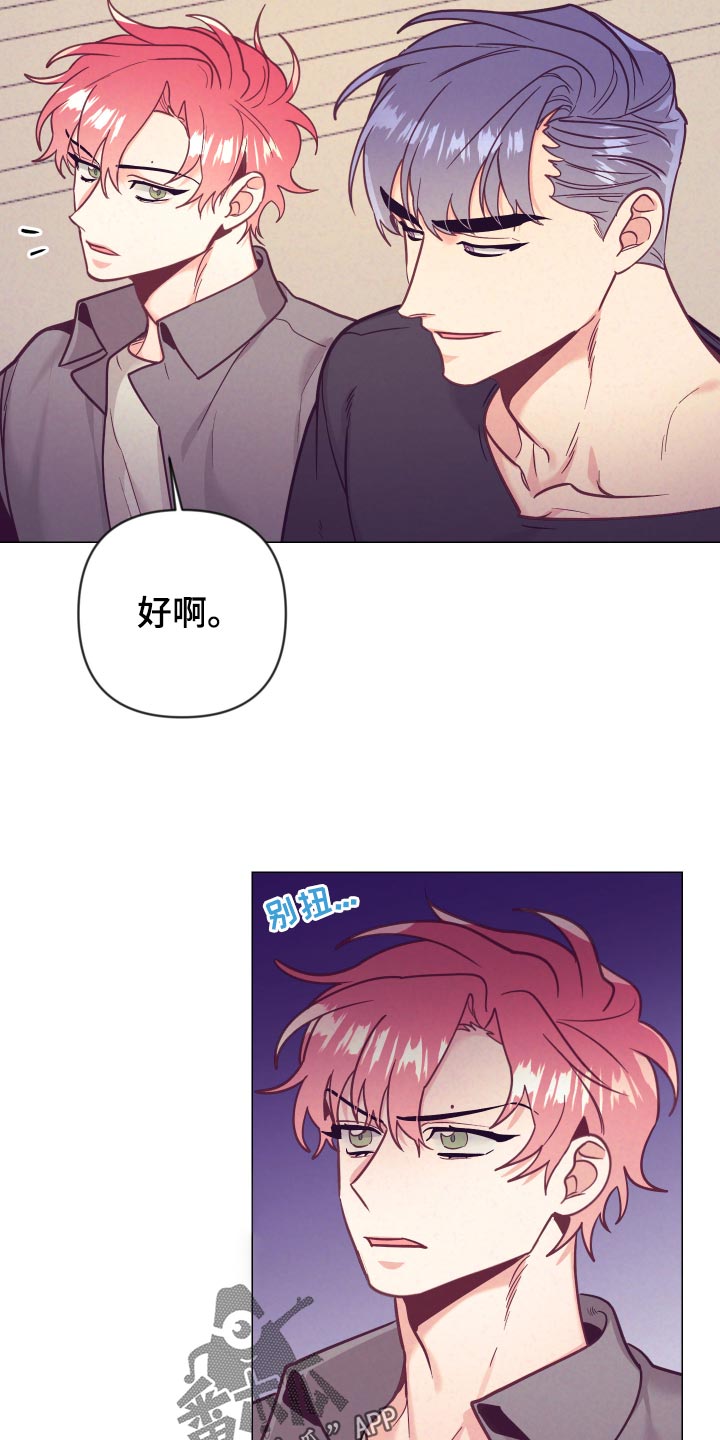 第122章：小野猫21