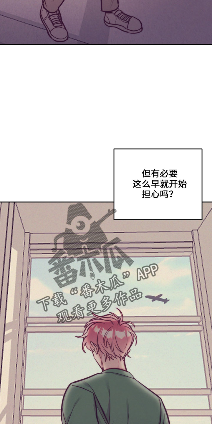第146章：【第二季完结】天气真好20