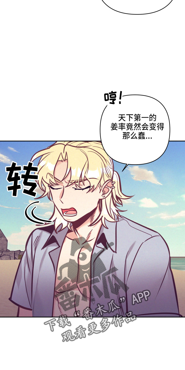 第134章：争吵7
