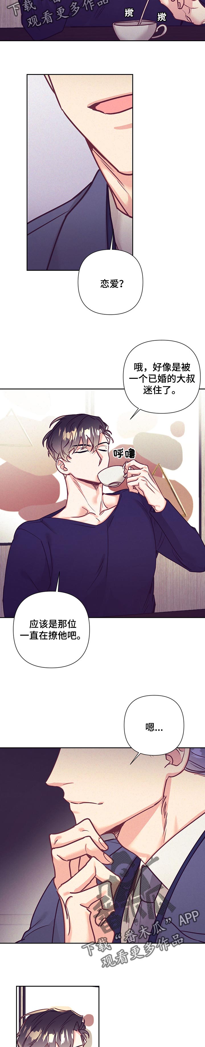 第95章：大概是我6