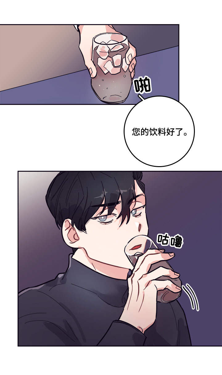 第5章：公主4