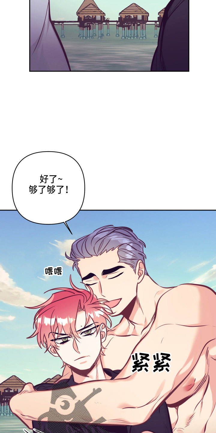 第134章：争吵5