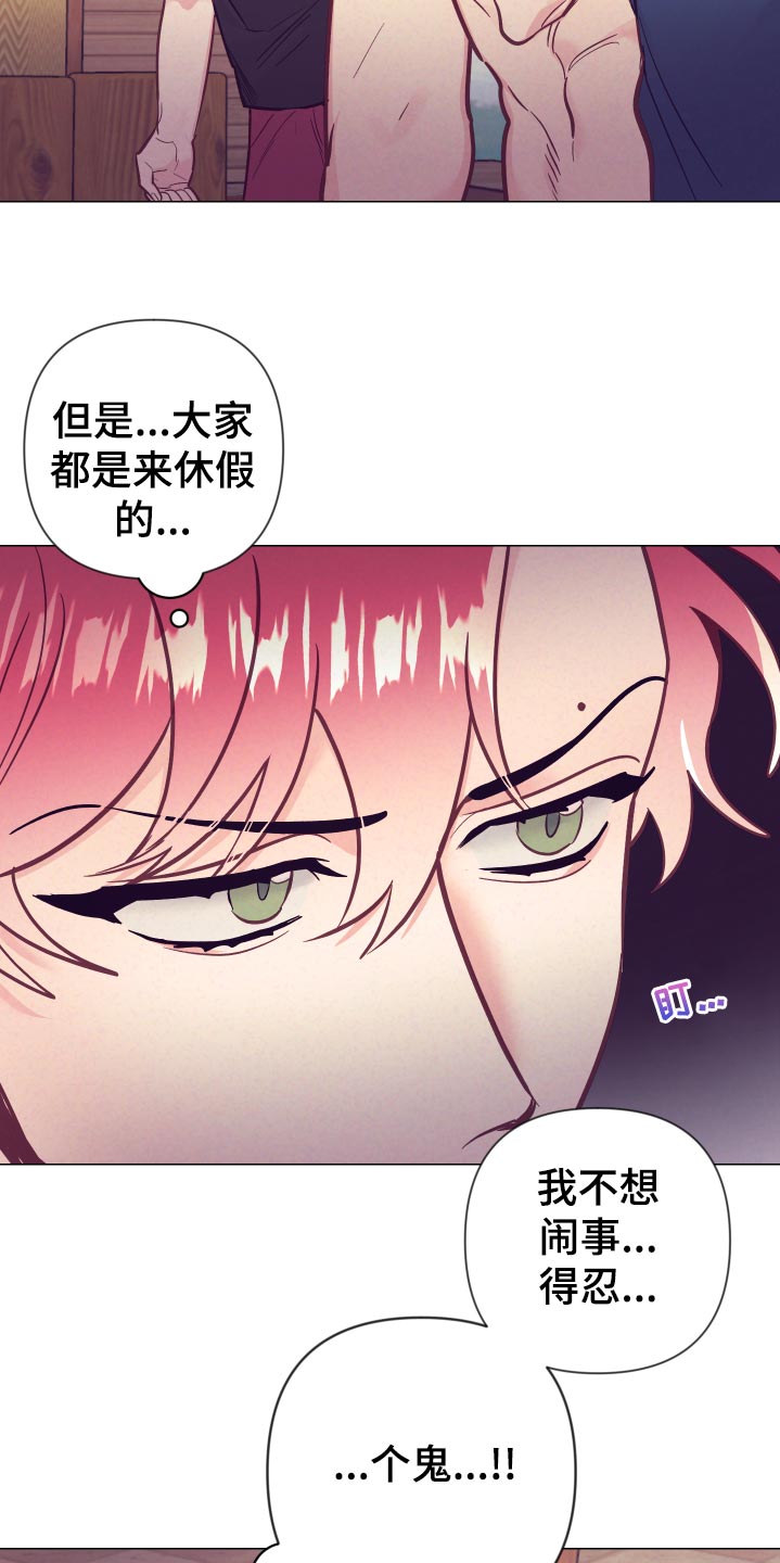 第125章：针锋相对10