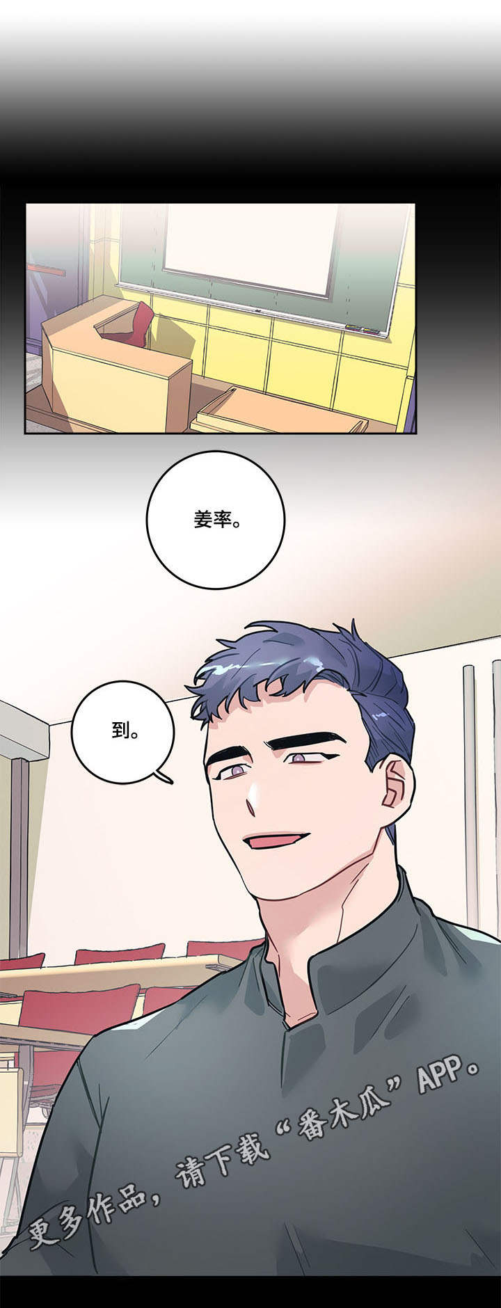 第5章：公主6
