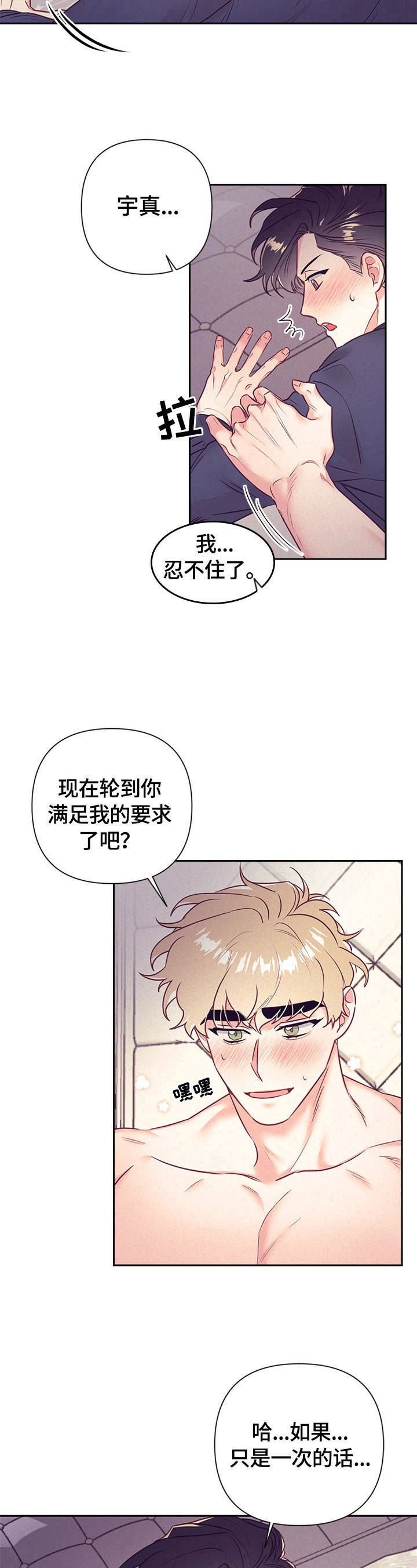 第70章：尽量10