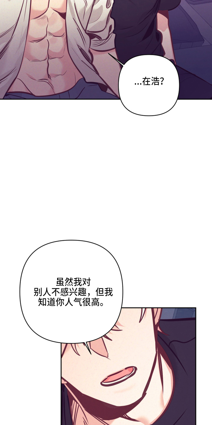 第138章：没关系17