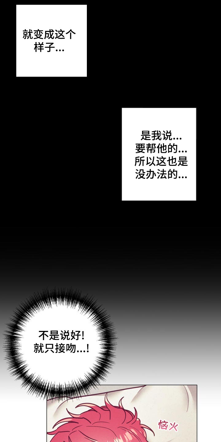 第119章：戒烟4