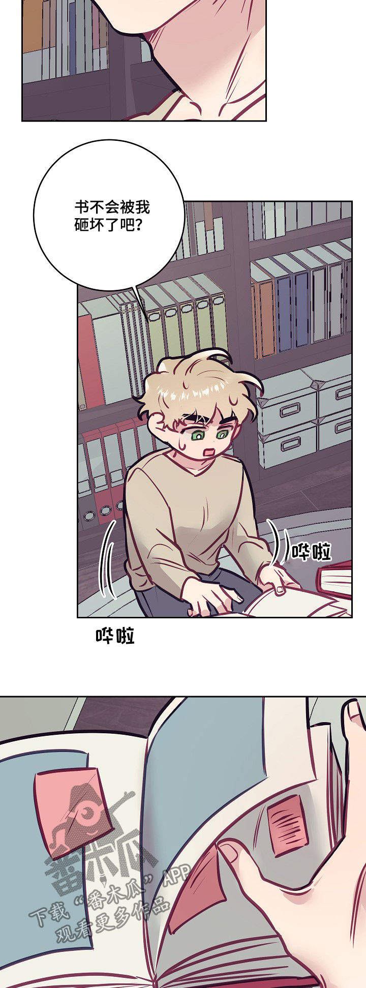 第36章：照片9