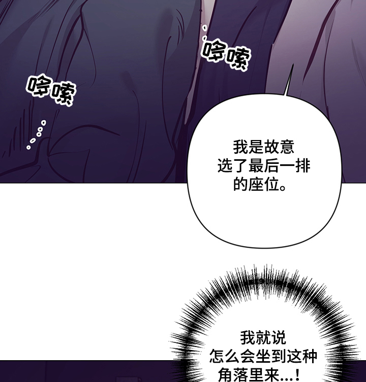 第110章：电影院16