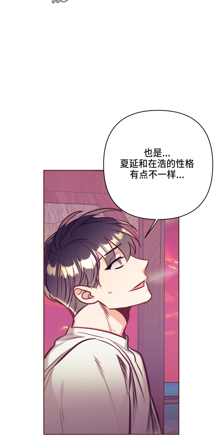 第136章：多聊聊7