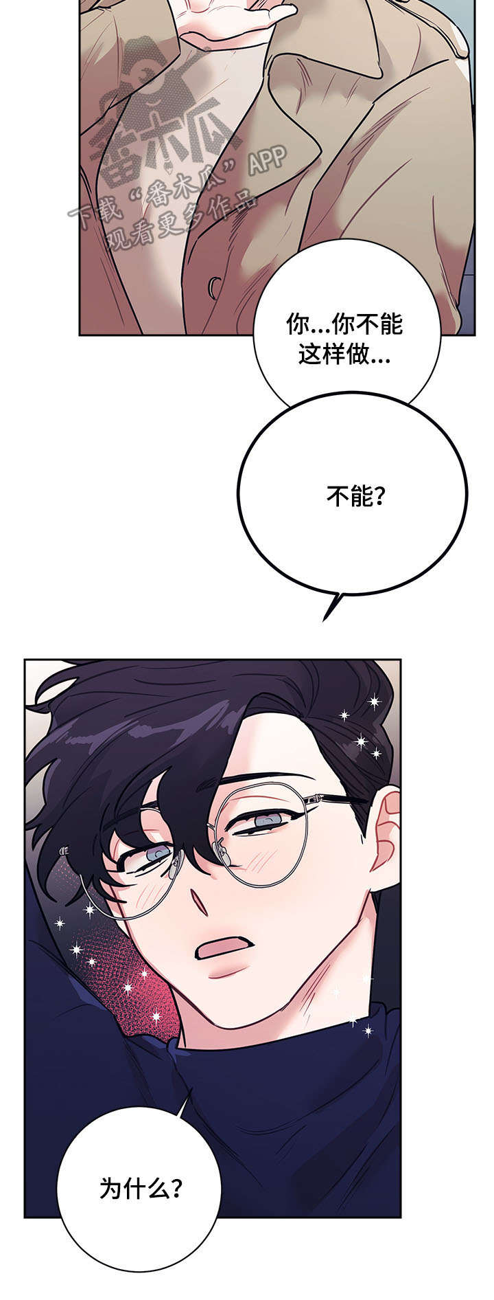 第16章：工作13