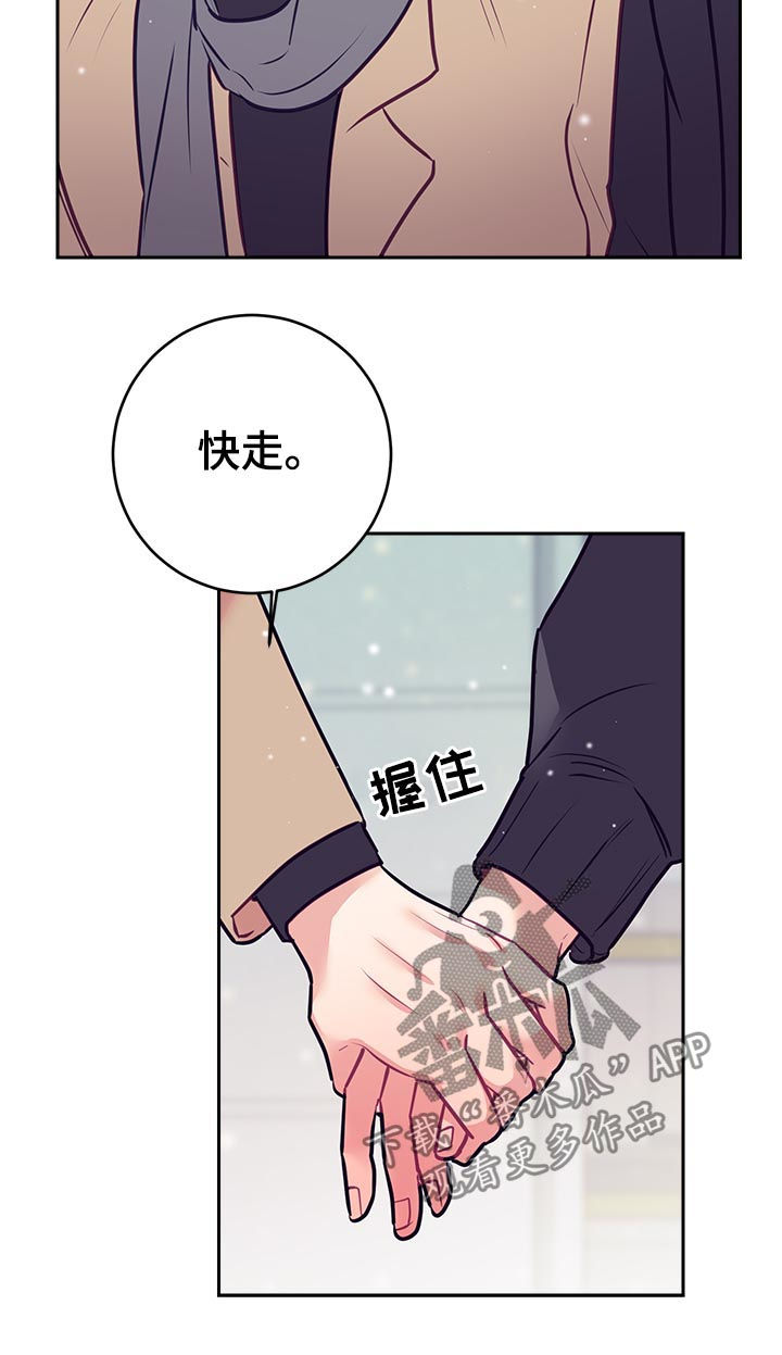 第45章：同情？6
