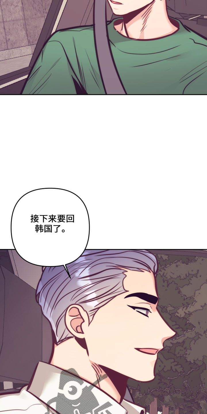 第145章：在想你28