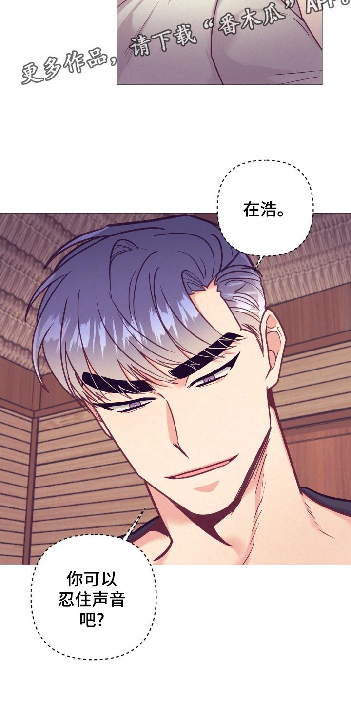 第123章：分配房间20