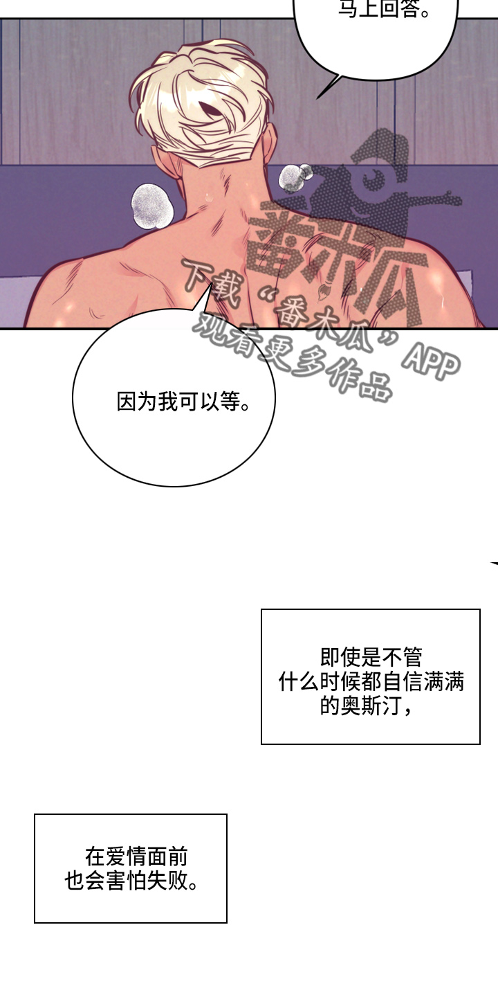 第142章：一见钟情25