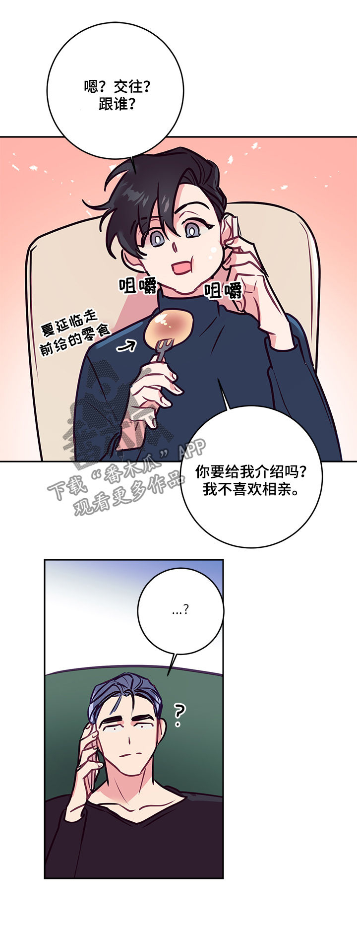 第34章：大招5