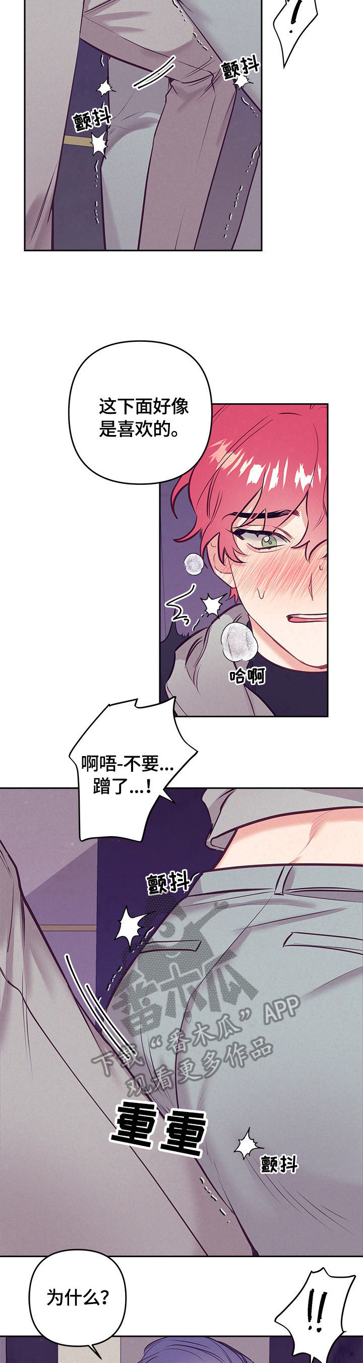 第58章：妄想7